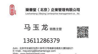 北京法律咨询在线服务中心 您的随身法律顾问