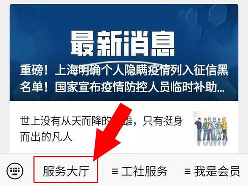 疫不容辞 疫情期间免费法律援助与心理咨询服务温暖上线
