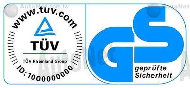 全面解析GS认证 证书办理、认证范围、德国GS标志及法律咨询服务